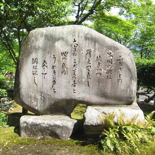 Seihaku Irako