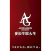 Aichi Gakuin University logo