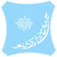 Bayero University Kano logo