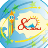 Kyzylorda State University logo