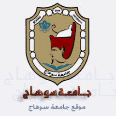 Sohag university logo