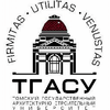 Tomsk State University of Architecture and Building logo